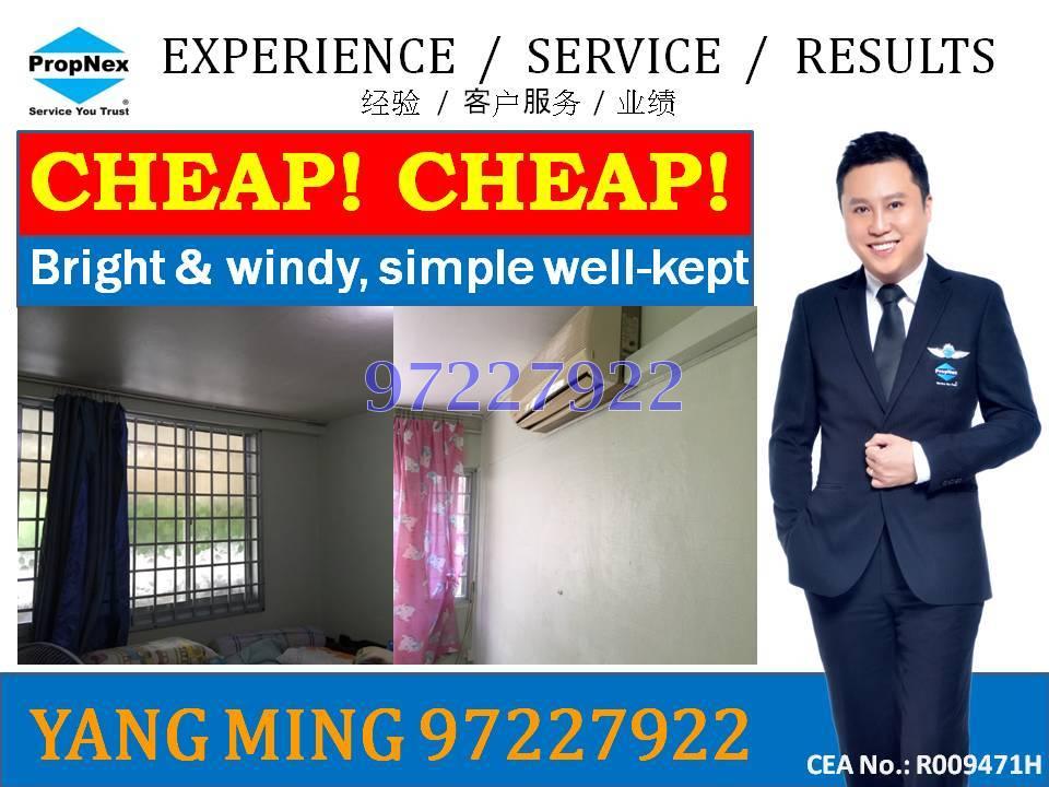 Blk 503 Hougang Avenue 8 (Hougang), HDB 4 Rooms #82023902